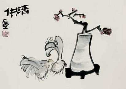 陈子庄 清供 镜心